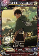 画像ギャラリー No.023のサムネイル画像 / 「LORD of VERMILION III」，大型バージョンアップ 「Twin Lance」が本日実施。「進撃の巨人」など5作品のゲスト使い魔を含む新カード150種が登場
