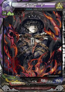 画像ギャラリー No.028のサムネイル画像 / 「LORD of VERMILION III」，大型バージョンアップ 「Twin Lance」が本日実施。「進撃の巨人」など5作品のゲスト使い魔を含む新カード150種が登場