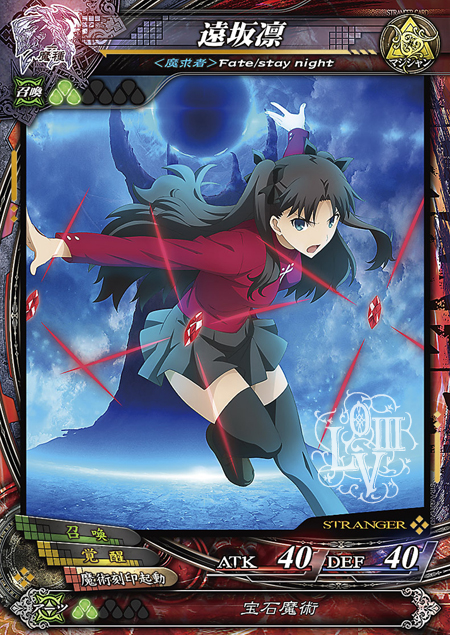 画像ギャラリー No.010のサムネイル画像 / 「LORD of VERMILION III Chain-Gene」最新情報。アニメ「Fate/stay night UBW」,AC「ガンスリンガー ストラトス2」からゲスト使い魔が参戦