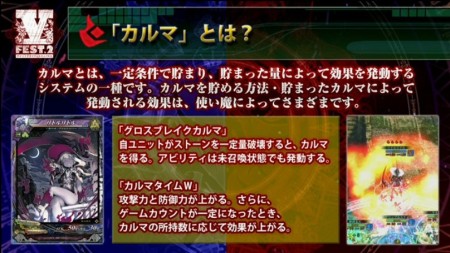 画像ギャラリー No.027のサムネイル画像 / 「LORD of VERMILION III Chain-Gene」最新情報。アニメ「Fate/stay night UBW」，AC「ガンスリンガー ストラトス2」からゲスト使い魔が参戦