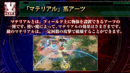画像ギャラリー No.032のサムネイル画像 / 「LORD of VERMILION III Chain-Gene」最新情報。アニメ「Fate/stay night UBW」，AC「ガンスリンガー ストラトス2」からゲスト使い魔が参戦