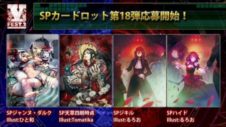 画像ギャラリー No.033のサムネイル画像 / 「LORD of VERMILION III Chain-Gene」最新情報。アニメ「Fate/stay night UBW」，AC「ガンスリンガー ストラトス2」からゲスト使い魔が参戦
