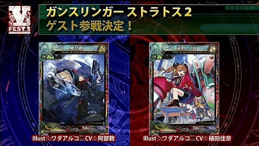 画像ギャラリー No.035のサムネイル画像 / 「LORD of VERMILION III Chain-Gene」最新情報。アニメ「Fate/stay night UBW」，AC「ガンスリンガー ストラトス2」からゲスト使い魔が参戦
