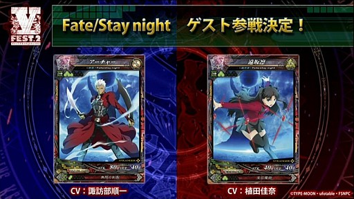 画像ギャラリー No.036のサムネイル画像 / 「LORD of VERMILION III Chain-Gene」最新情報。アニメ「Fate/stay night UBW」，AC「ガンスリンガー ストラトス2」からゲスト使い魔が参戦