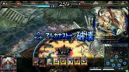 画像ギャラリー No.011のサムネイル画像 / 紅蓮の戦,川崎の頂にて決着。有名プレイヤーによる熱戦が繰り広げられた「ヴァーミリオンフェスティバル2」をレポート