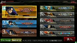 画像ギャラリー No.015のサムネイル画像 / 紅蓮の戦,川崎の頂にて決着。有名プレイヤーによる熱戦が繰り広げられた「ヴァーミリオンフェスティバル2」をレポート
