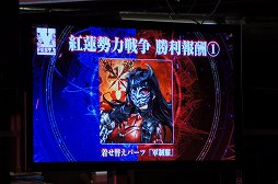 画像ギャラリー No.016のサムネイル画像 / 紅蓮の戦,川崎の頂にて決着。有名プレイヤーによる熱戦が繰り広げられた「ヴァーミリオンフェスティバル2」をレポート