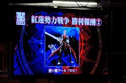 画像ギャラリー No.017のサムネイル画像 / 紅蓮の戦,川崎の頂にて決着。有名プレイヤーによる熱戦が繰り広げられた「ヴァーミリオンフェスティバル2」をレポート