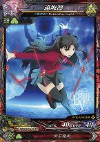 画像ギャラリー No.023のサムネイル画像 / 紅蓮の戦,川崎の頂にて決着。有名プレイヤーによる熱戦が繰り広げられた「ヴァーミリオンフェスティバル2」をレポート