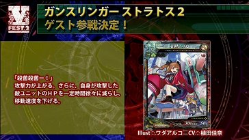 画像ギャラリー No.031のサムネイル画像 / 紅蓮の戦,川崎の頂にて決着。有名プレイヤーによる熱戦が繰り広げられた「ヴァーミリオンフェスティバル2」をレポート