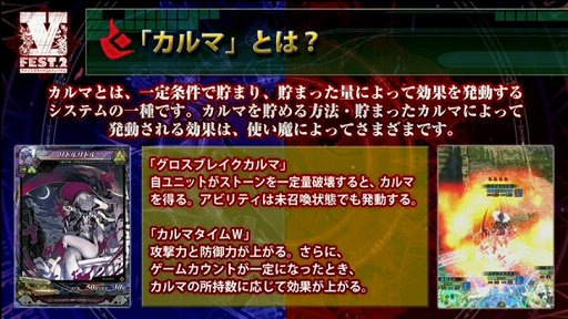 画像ギャラリー No.035のサムネイル画像 / 紅蓮の戦,川崎の頂にて決着。有名プレイヤーによる熱戦が繰り広げられた「ヴァーミリオンフェスティバル2」をレポート