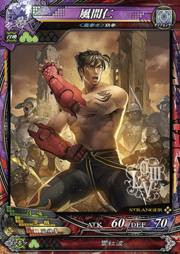 画像ギャラリー No.006のサムネイル画像 / 「LORD of VERMILION III」の新バージョン「Chain-Gene」にて，「鉄拳」シリーズ「風間 仁」「リリ」のゲスト参戦が“本当に”決定