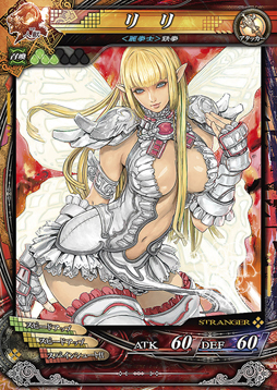 画像ギャラリー No.008のサムネイル画像 / 「LORD of VERMILION III」の新バージョン「Chain-Gene」にて，「鉄拳」シリーズ「風間 仁」「リリ」のゲスト参戦が“本当に”決定