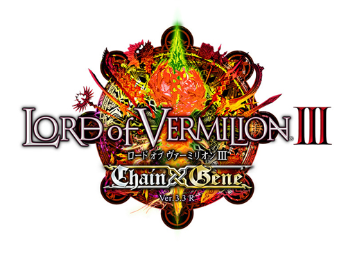 画像ギャラリー No.002のサムネイル画像 / AC「LoV III Chain-Gene」Ver.3.3Rが9月10日に稼働開始。「FFIX」のエーコとクジャ，「SO4」のイセリア，「空の軌跡SC」のエステルが復活