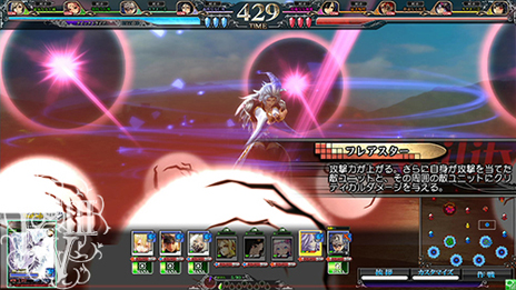 画像ギャラリー No.007のサムネイル画像 / AC「LoV III Chain-Gene」Ver.3.3Rが9月10日に稼働開始。「FFIX」のエーコとクジャ，「SO4」のイセリア，「空の軌跡SC」のエステルが復活