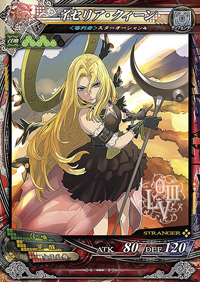 画像ギャラリー No.009のサムネイル画像 / AC「LoV III Chain-Gene」Ver.3.3Rが9月10日に稼働開始。「FFIX」のエーコとクジャ，「SO4」のイセリア，「空の軌跡SC」のエステルが復活