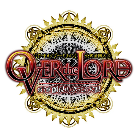 画像ギャラリー No.014のサムネイル画像 / AC「LoV III Chain-Gene」Ver.3.3Rが9月10日に稼働開始。「FFIX」のエーコとクジャ，「SO4」のイセリア，「空の軌跡SC」のエステルが復活