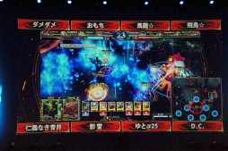 画像ギャラリー No.025のサムネイル画像 / 「LoV III」の頂点を競う熾烈なバトル。新作「Re:3」発表や，謎のアニメPVもお披露目された「OVER the LORD 7th」レポート