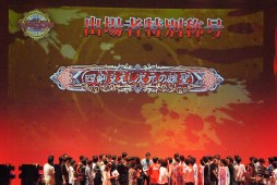 画像ギャラリー No.030のサムネイル画像 / 「LoV III」の頂点を競う熾烈なバトル。新作「Re:3」発表や，謎のアニメPVもお披露目された「OVER the LORD 7th」レポート