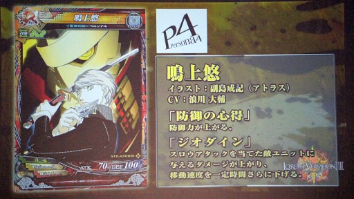 画像ギャラリー No.044のサムネイル画像 / 「LoV III」の頂点を競う熾烈なバトル。新作「Re:3」発表や，謎のアニメPVもお披露目された「OVER the LORD 7th」レポート