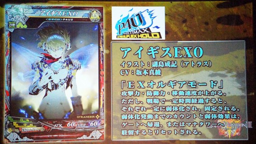 画像ギャラリー No.047のサムネイル画像 / 「LoV III」の頂点を競う熾烈なバトル。新作「Re:3」発表や，謎のアニメPVもお披露目された「OVER the LORD 7th」レポート