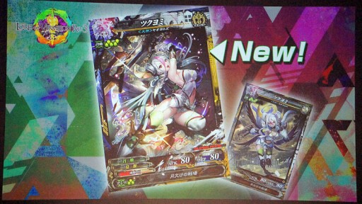 画像ギャラリー No.056のサムネイル画像 / 「LoV III」の頂点を競う熾烈なバトル。新作「Re:3」発表や，謎のアニメPVもお披露目された「OVER the LORD 7th」レポート
