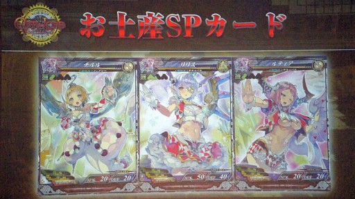 画像ギャラリー No.062のサムネイル画像 / 「LoV III」の頂点を競う熾烈なバトル。新作「Re:3」発表や，謎のアニメPVもお披露目された「OVER the LORD 7th」レポート