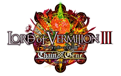 画像ギャラリー No.002のサムネイル画像 / 「LORD of VERMILION III Chain-Gene」Ver.3.3Rが稼働開始。「ペルソナ4」の鳴上 悠や「聖剣伝説3」のリースなどゲストキャラが多数参戦