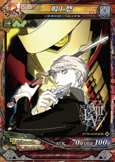 画像ギャラリー No.004のサムネイル画像 / 「LORD of VERMILION III Chain-Gene」Ver.3.3Rが稼働開始。「ペルソナ4」の鳴上 悠や「聖剣伝説3」のリースなどゲストキャラが多数参戦