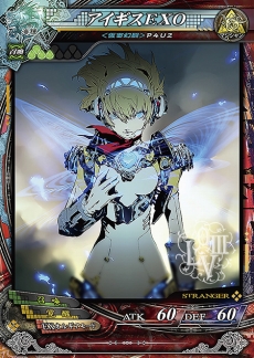 画像ギャラリー No.006のサムネイル画像 / 「LORD of VERMILION III Chain-Gene」Ver.3.3Rが稼働開始。「ペルソナ4」の鳴上 悠や「聖剣伝説3」のリースなどゲストキャラが多数参戦