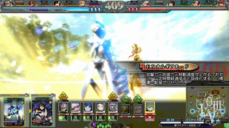 画像ギャラリー No.007のサムネイル画像 / 「LORD of VERMILION III Chain-Gene」Ver.3.3Rが稼働開始。「ペルソナ4」の鳴上 悠や「聖剣伝説3」のリースなどゲストキャラが多数参戦
