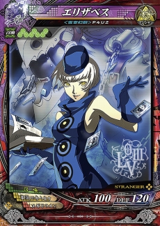 画像ギャラリー No.008のサムネイル画像 / 「LORD of VERMILION III Chain-Gene」Ver.3.3Rが稼働開始。「ペルソナ4」の鳴上 悠や「聖剣伝説3」のリースなどゲストキャラが多数参戦