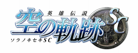 画像ギャラリー No.011のサムネイル画像 / 「LORD of VERMILION III Chain-Gene」Ver.3.3Rが稼働開始。「ペルソナ4」の鳴上 悠や「聖剣伝説3」のリースなどゲストキャラが多数参戦