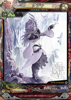 画像ギャラリー No.017のサムネイル画像 / 「LORD of VERMILION III Chain-Gene」Ver.3.3Rが稼働開始。「ペルソナ4」の鳴上 悠や「聖剣伝説3」のリースなどゲストキャラが多数参戦
