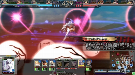 画像ギャラリー No.018のサムネイル画像 / 「LORD of VERMILION III Chain-Gene」Ver.3.3Rが稼働開始。「ペルソナ4」の鳴上 悠や「聖剣伝説3」のリースなどゲストキャラが多数参戦