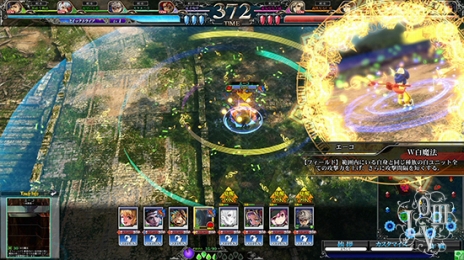 画像ギャラリー No.020のサムネイル画像 / 「LORD of VERMILION III Chain-Gene」Ver.3.3Rが稼働開始。「ペルソナ4」の鳴上 悠や「聖剣伝説3」のリースなどゲストキャラが多数参戦