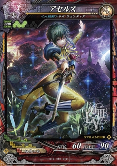 画像ギャラリー No.025のサムネイル画像 / 「LORD of VERMILION III Chain-Gene」Ver.3.3Rが稼働開始。「ペルソナ4」の鳴上 悠や「聖剣伝説3」のリースなどゲストキャラが多数参戦