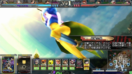 画像ギャラリー No.026のサムネイル画像 / 「LORD of VERMILION III Chain-Gene」Ver.3.3Rが稼働開始。「ペルソナ4」の鳴上 悠や「聖剣伝説3」のリースなどゲストキャラが多数参戦