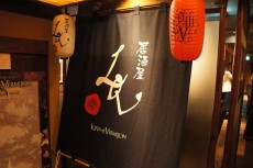 画像ギャラリー No.001のサムネイル画像 / 「LORD of VERMILION III」と居酒屋が異色のコラボ。丹沢悠一プロデューサーも駆けつけた“居酒屋LoV”内覧会レポート