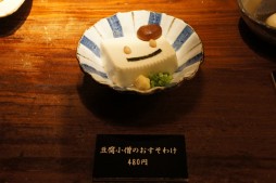 画像ギャラリー No.010のサムネイル画像 / 「LORD of VERMILION III」と居酒屋が異色のコラボ。丹沢悠一プロデューサーも駆けつけた“居酒屋LoV”内覧会レポート