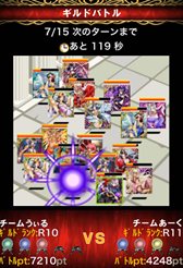 画像ギャラリー No.004のサムネイル画像 / 「女神フロンティアG」10対10のリアルタイムバトルが楽しめるギルドバトル実装