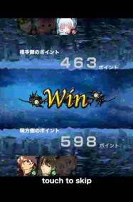画像ギャラリー No.004のサムネイル画像 / 「終焉世界のヘブンズゲート」がGREE＆Mobageで配信中。目指せ全国制覇