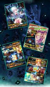 画像ギャラリー No.008のサムネイル画像 / 「終焉世界のヘブンズゲート」がGREE＆Mobageで配信中。目指せ全国制覇