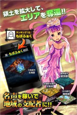 終焉世界のヘブンズゲート