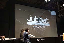 画像ギャラリー No.013のサムネイル画像 / ［JAEPO2014］BEMANIコンポーザーによるプレゼンテーションイベント「BEMANI生放送（仮）」JAEPO版開催。笑いとサプライズにあふれたBEMANIステージレポート（前編）