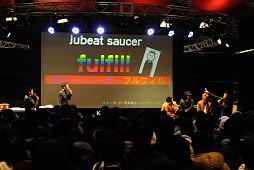 画像ギャラリー No.014のサムネイル画像 / ［JAEPO2014］BEMANIコンポーザーによるプレゼンテーションイベント「BEMANI生放送（仮）」JAEPO版開催。笑いとサプライズにあふれたBEMANIステージレポート（前編）
