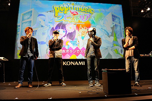 画像ギャラリー No.015のサムネイル画像 / ［JAEPO2014］BEMANIコンポーザーによるプレゼンテーションイベント「BEMANI生放送（仮）」JAEPO版開催。笑いとサプライズにあふれたBEMANIステージレポート（前編）