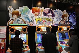 画像ギャラリー No.017のサムネイル画像 / ［JAEPO2014］BEMANIコンポーザーによるプレゼンテーションイベント「BEMANI生放送（仮）」JAEPO版開催。笑いとサプライズにあふれたBEMANIステージレポート（前編）