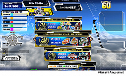 画像ギャラリー No.003のサムネイル画像 / AC版「DDR」が稼働して20年。「DanceDanceRevolution A」に,20年間の代表曲を当時のプレイ画面で体験できる“DDR SELECTION”が追加