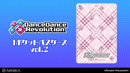 画像ギャラリー No.006のサムネイル画像 / 「DanceDanceRevolution」,シンボルマークなどをデザインしたTシャツやジップパーカーが登場。筐体を再現したアクリルスタンドも